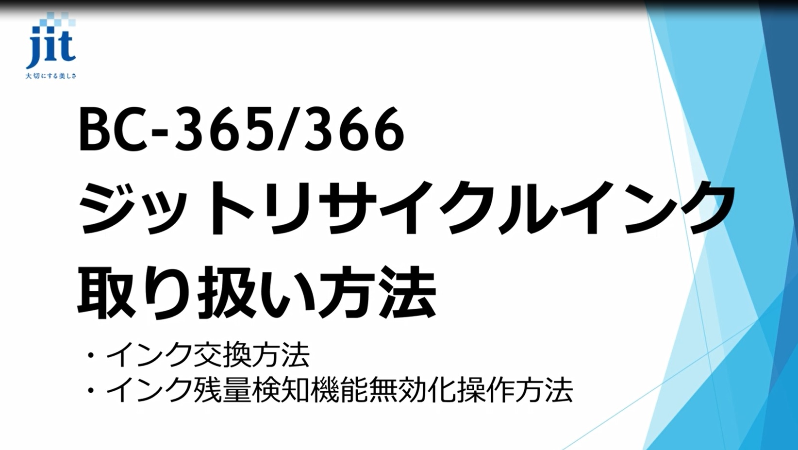 Amazon.co.jp: インク キヤノン BC-365/BC-366 ブラック/カラ-対応